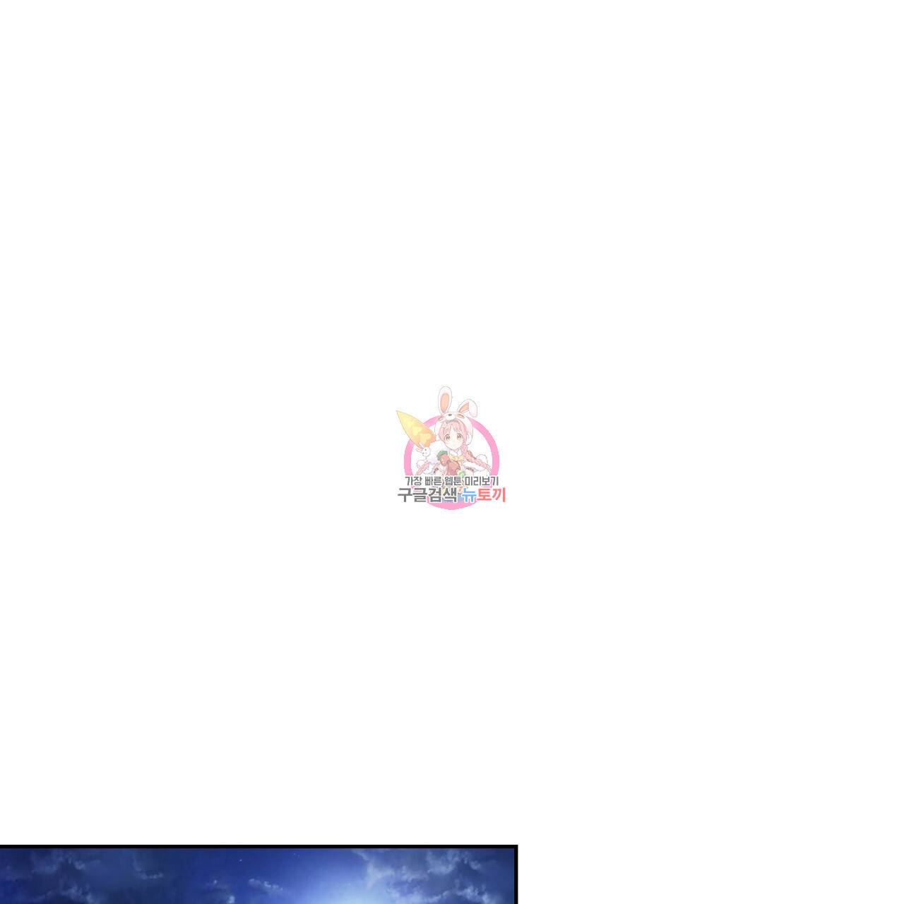 후기가 궁금하세요? 18화 1