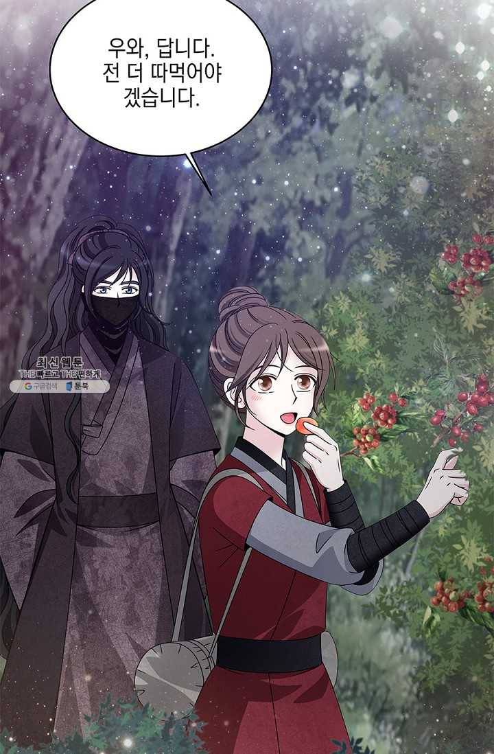 폐월화 : 야수의 꽃 18화 15