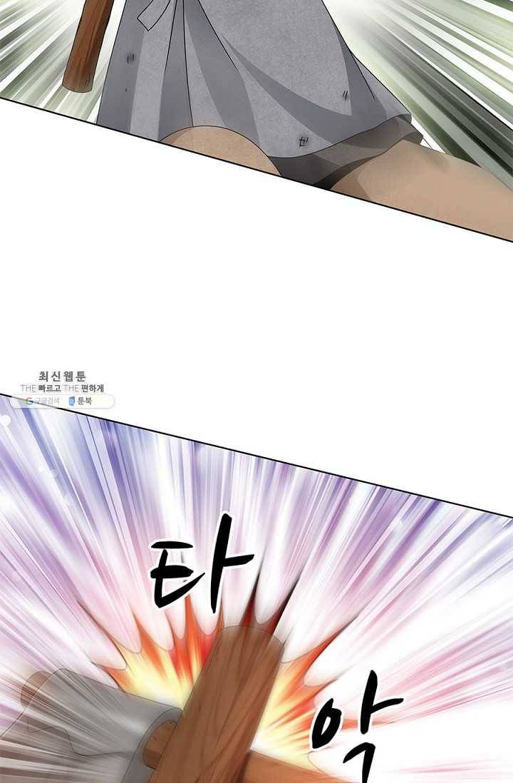 폐월화 : 야수의 꽃 18화 28