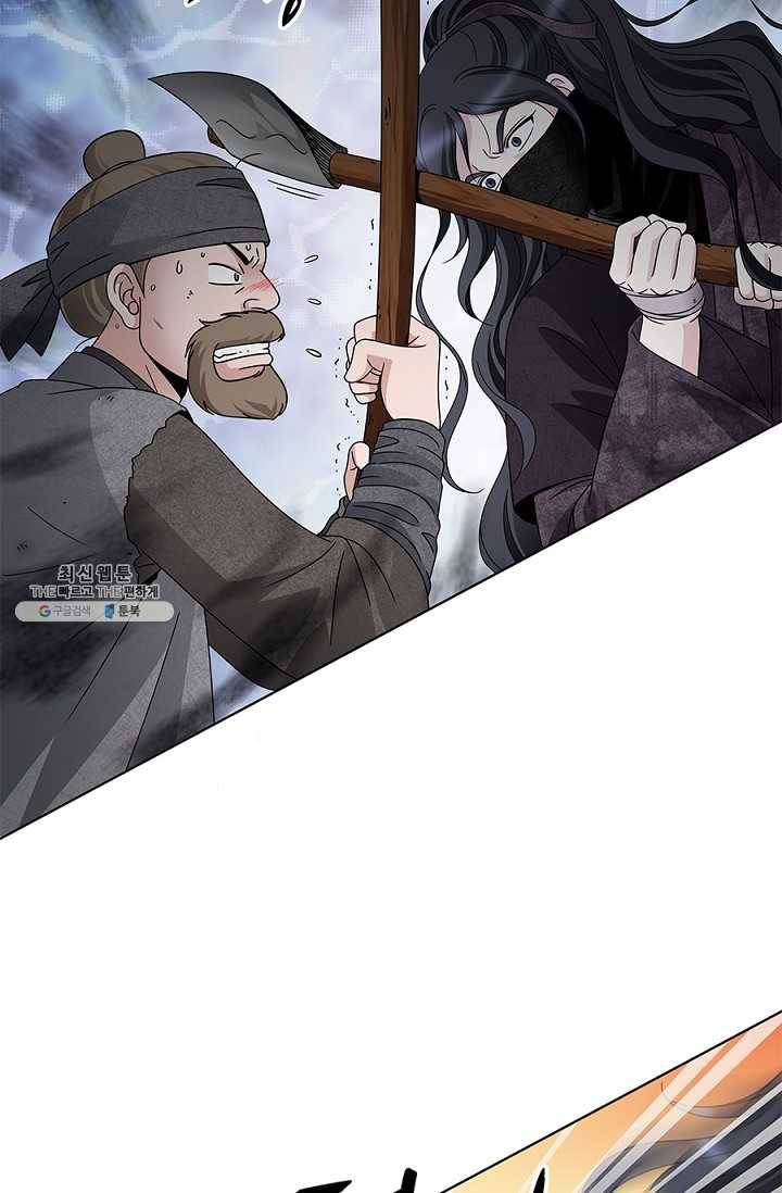 폐월화 : 야수의 꽃 18화 30