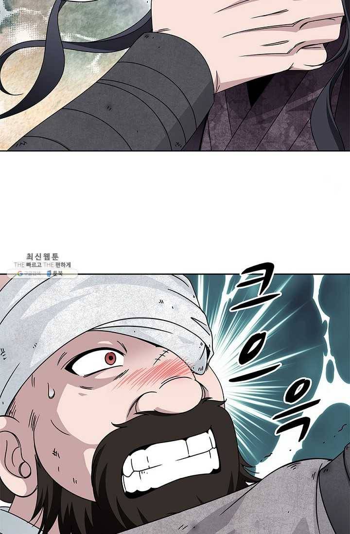 폐월화 : 야수의 꽃 18화 36