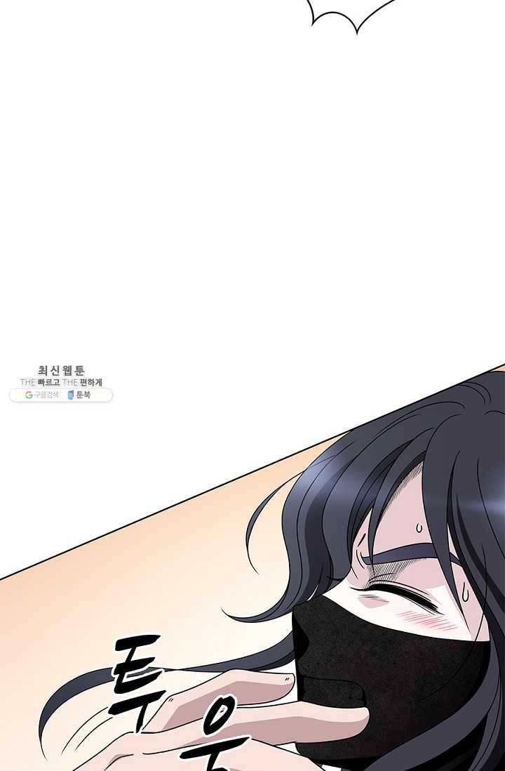 폐월화 : 야수의 꽃 18화 40