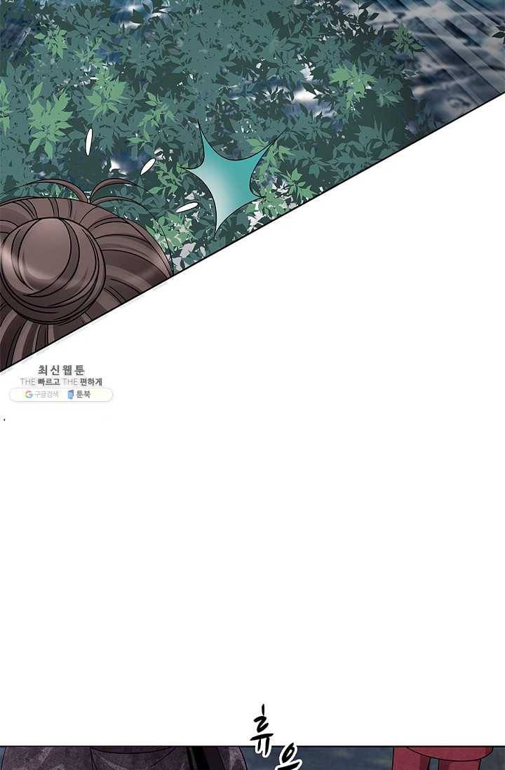 폐월화 : 야수의 꽃 18화 53