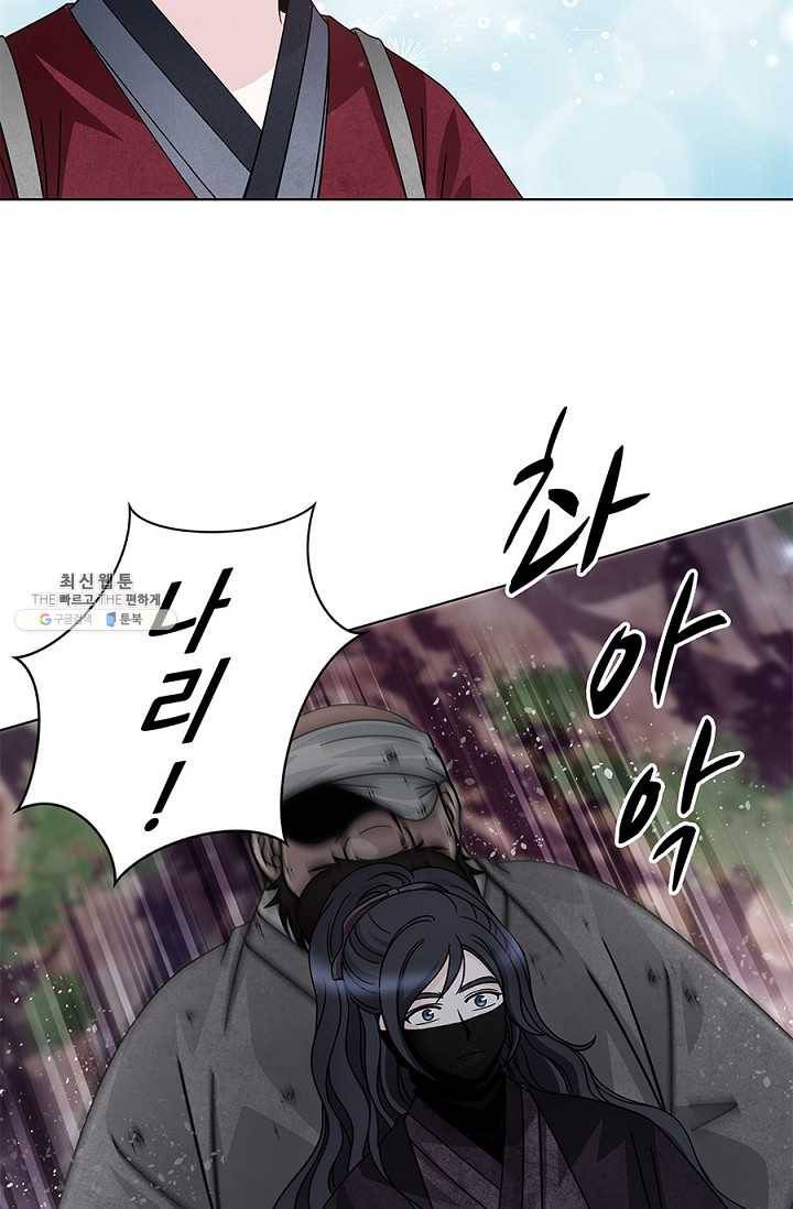 폐월화 : 야수의 꽃 18화 57