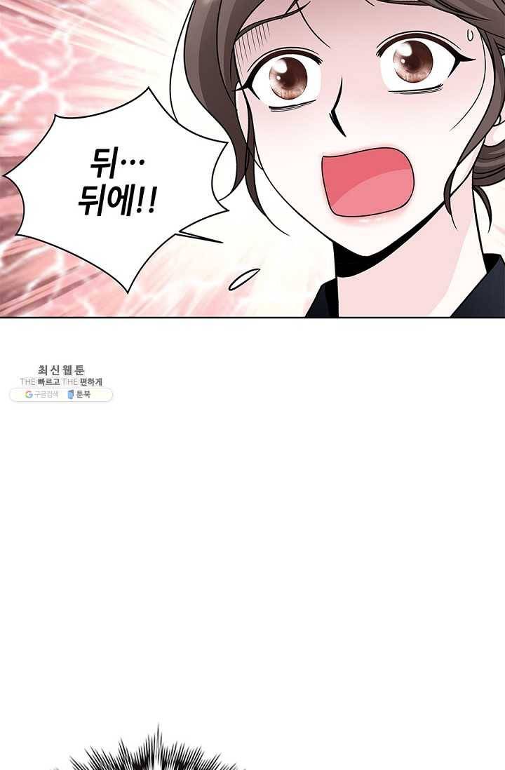 폐월화 : 야수의 꽃 18화 59