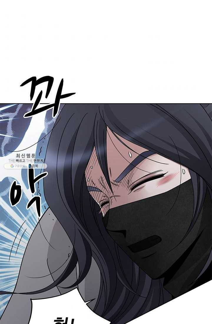 폐월화 : 야수의 꽃 18화 61