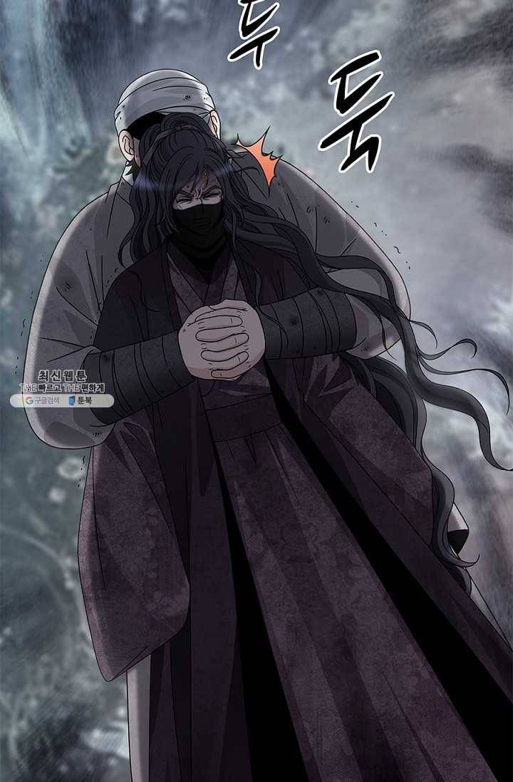 폐월화 : 야수의 꽃 18화 63