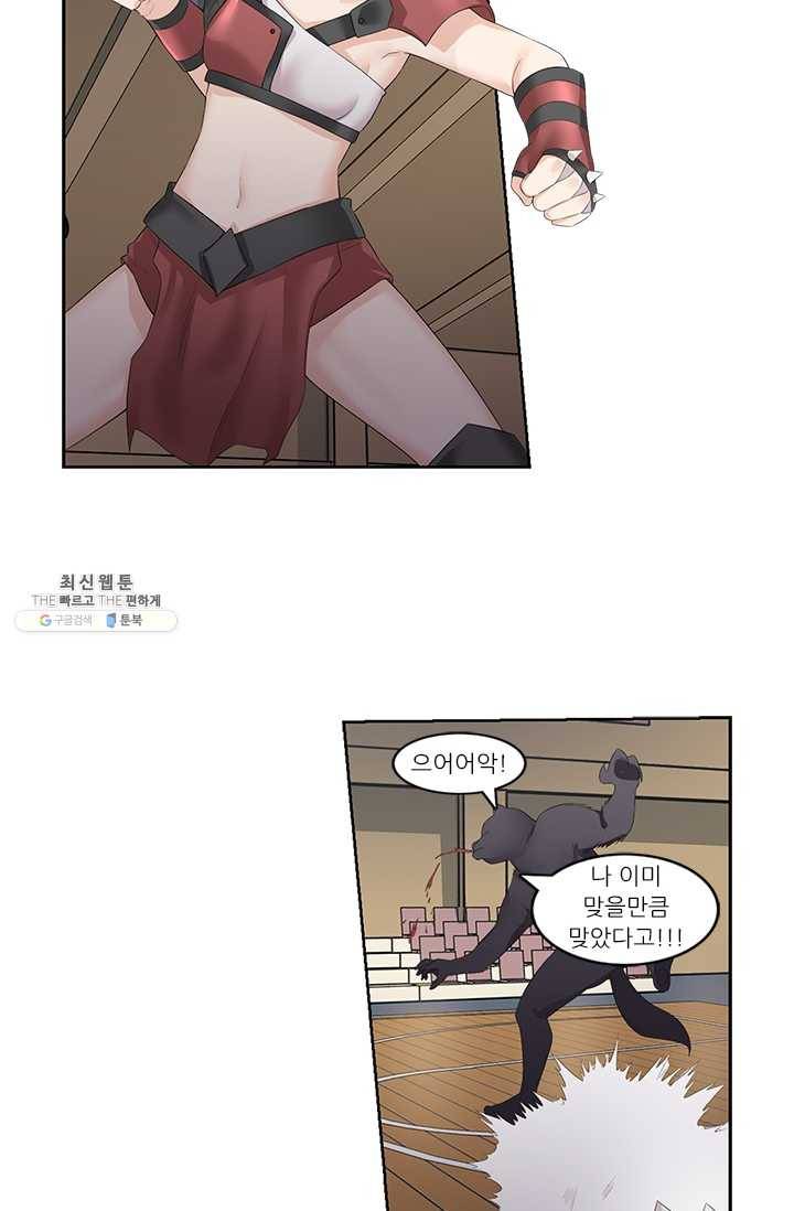 내 사랑 달기 35화 2