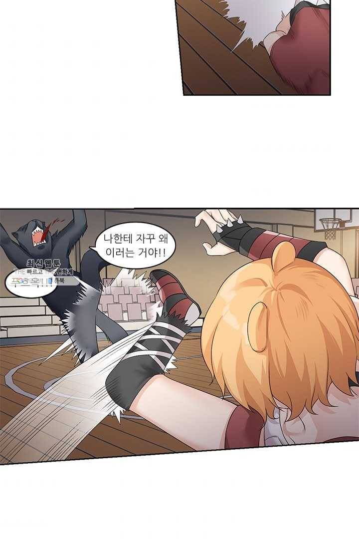 내 사랑 달기 35화 3