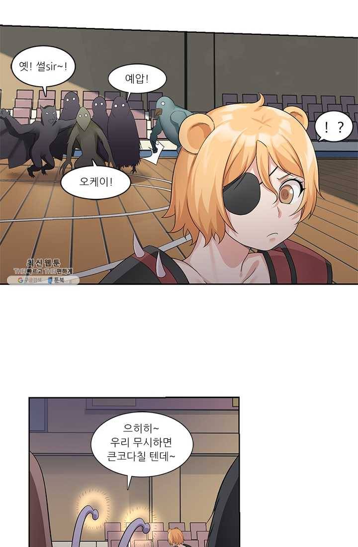 내 사랑 달기 35화 7