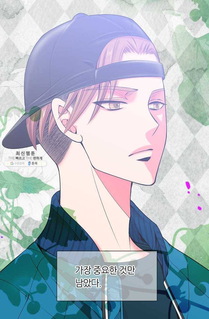 남친 있음 시즌3 30화 6