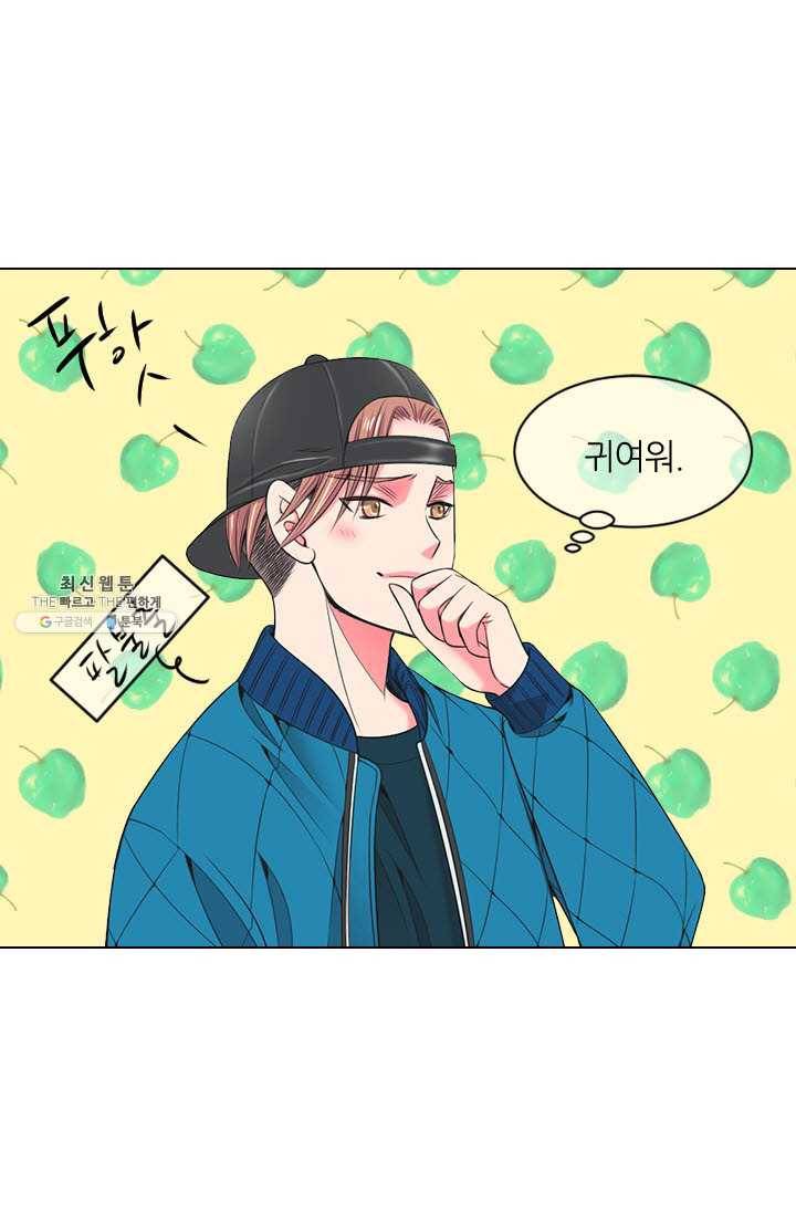 남친 있음 시즌3 30화 24