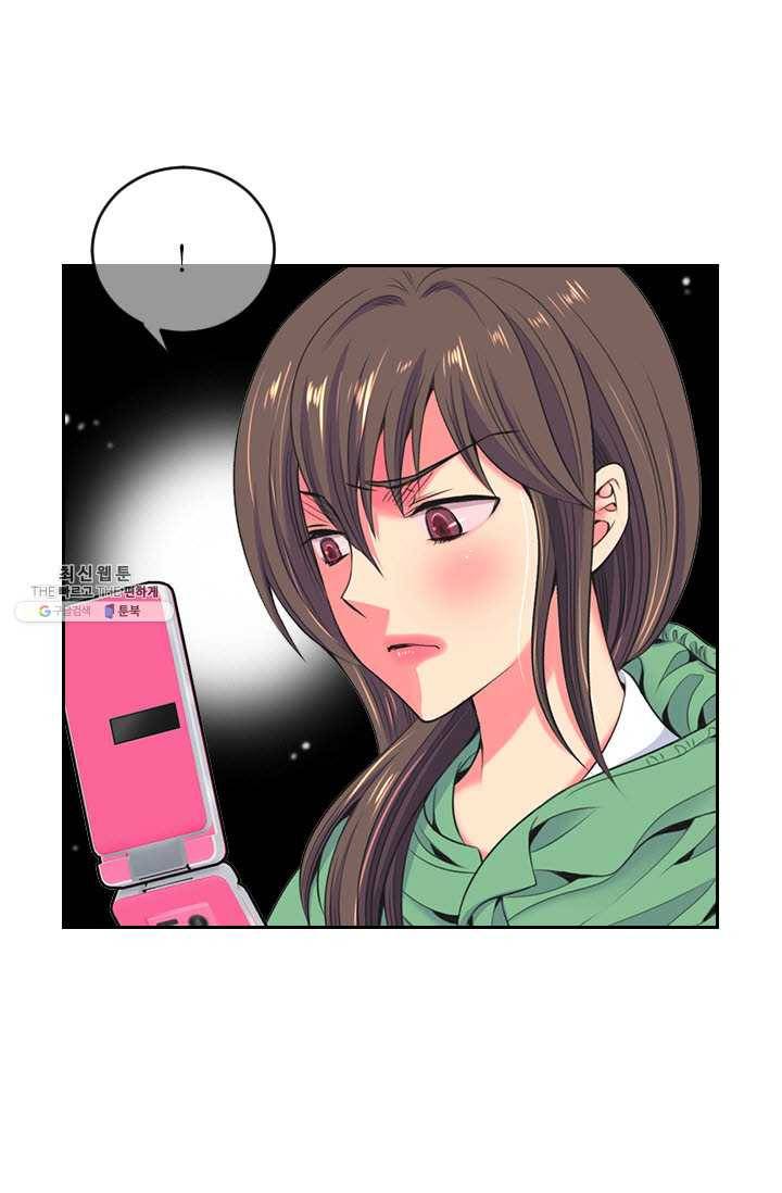 남친 있음 시즌3 30화 33