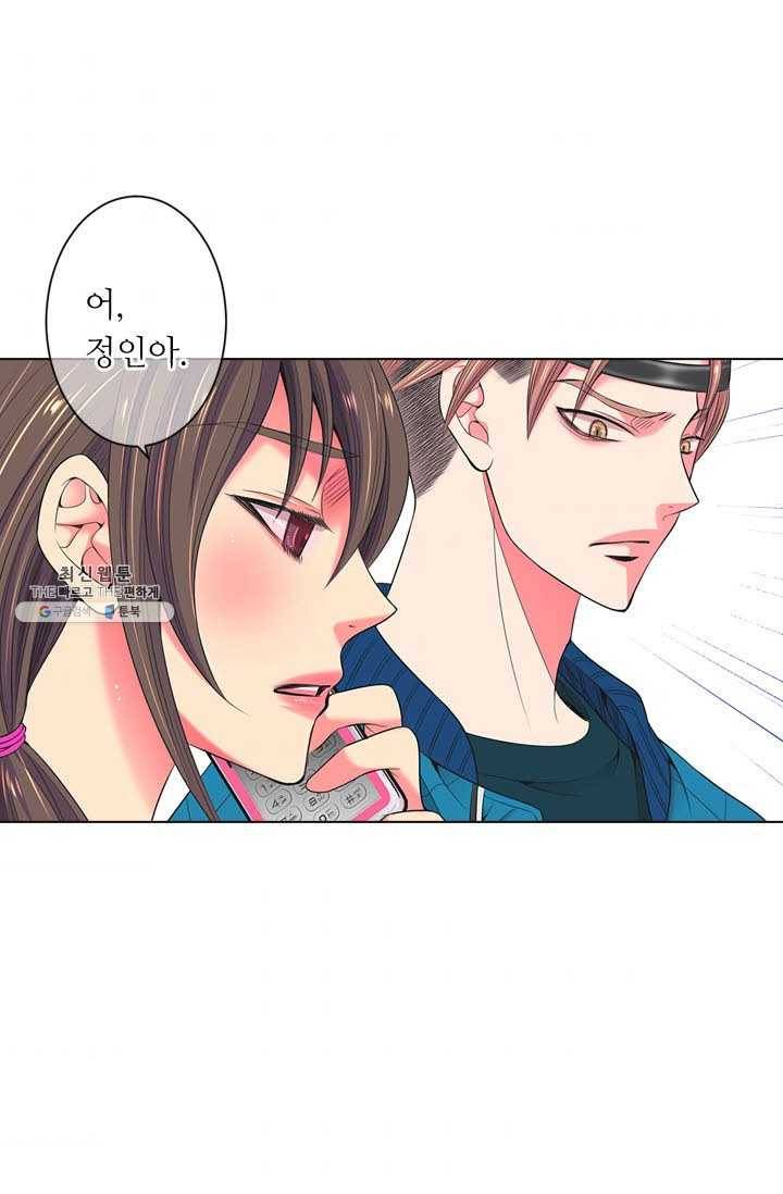 남친 있음 시즌3 30화 35