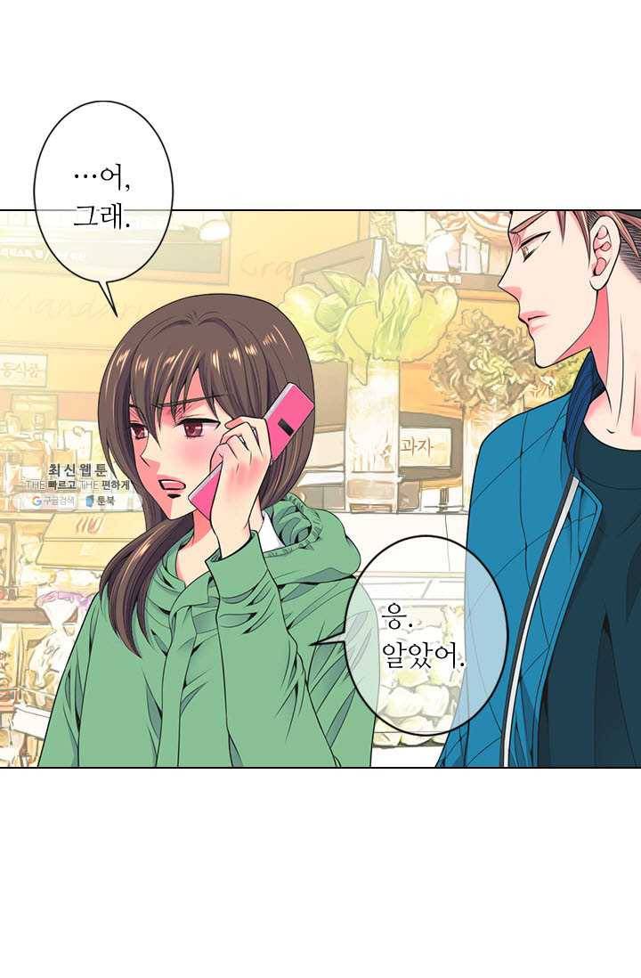 남친 있음 시즌3 30화 36