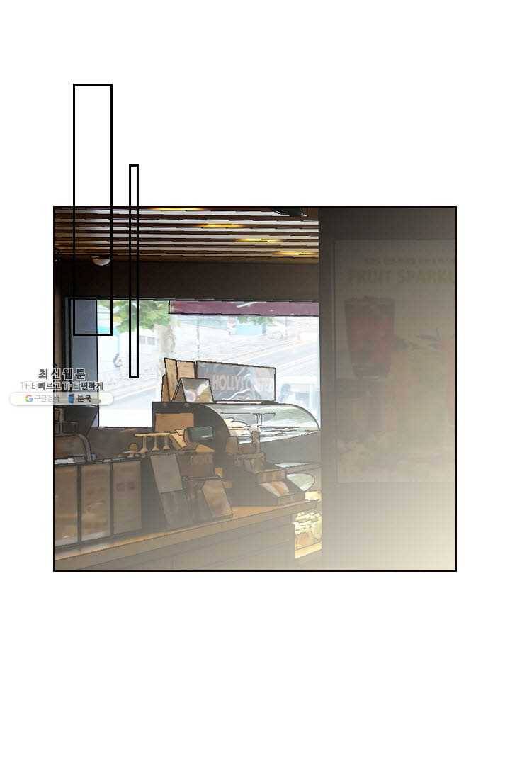 남친 있음 시즌3 30화 43