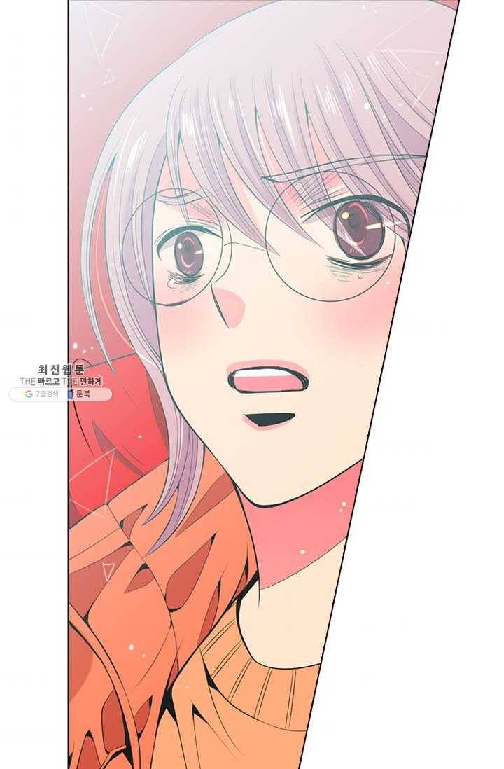 남친 있음 시즌3 30화 54