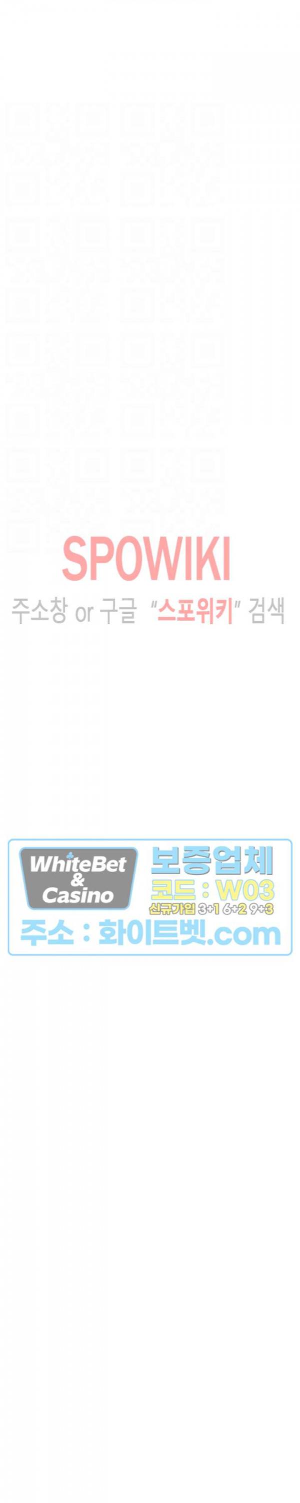 작은 전쟁 119화 6