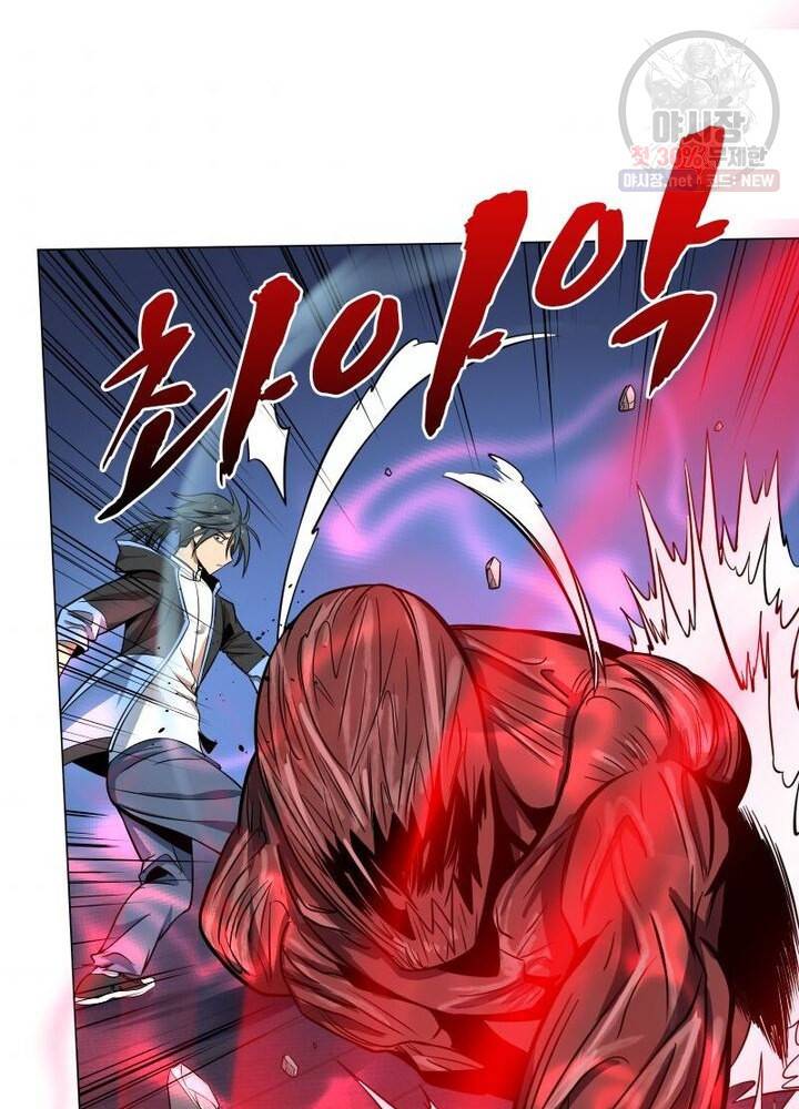 빌런리스트 47화 6