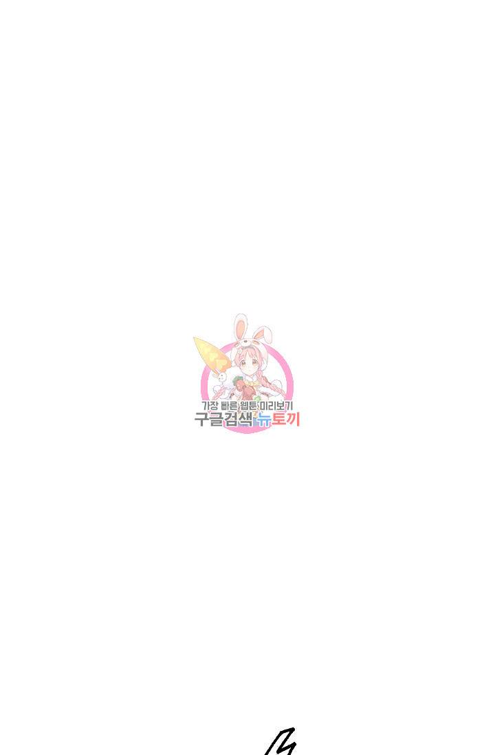 전왕전기 22화 1