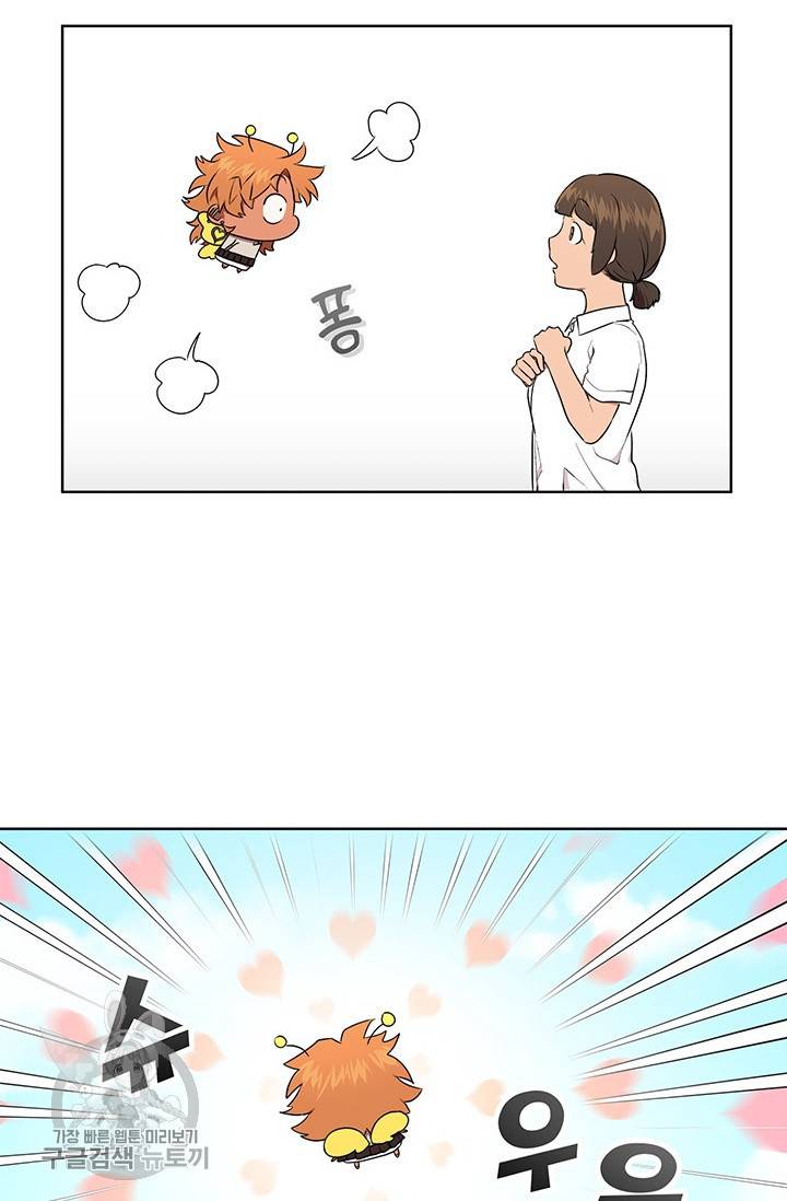 소라해나! 43화 3