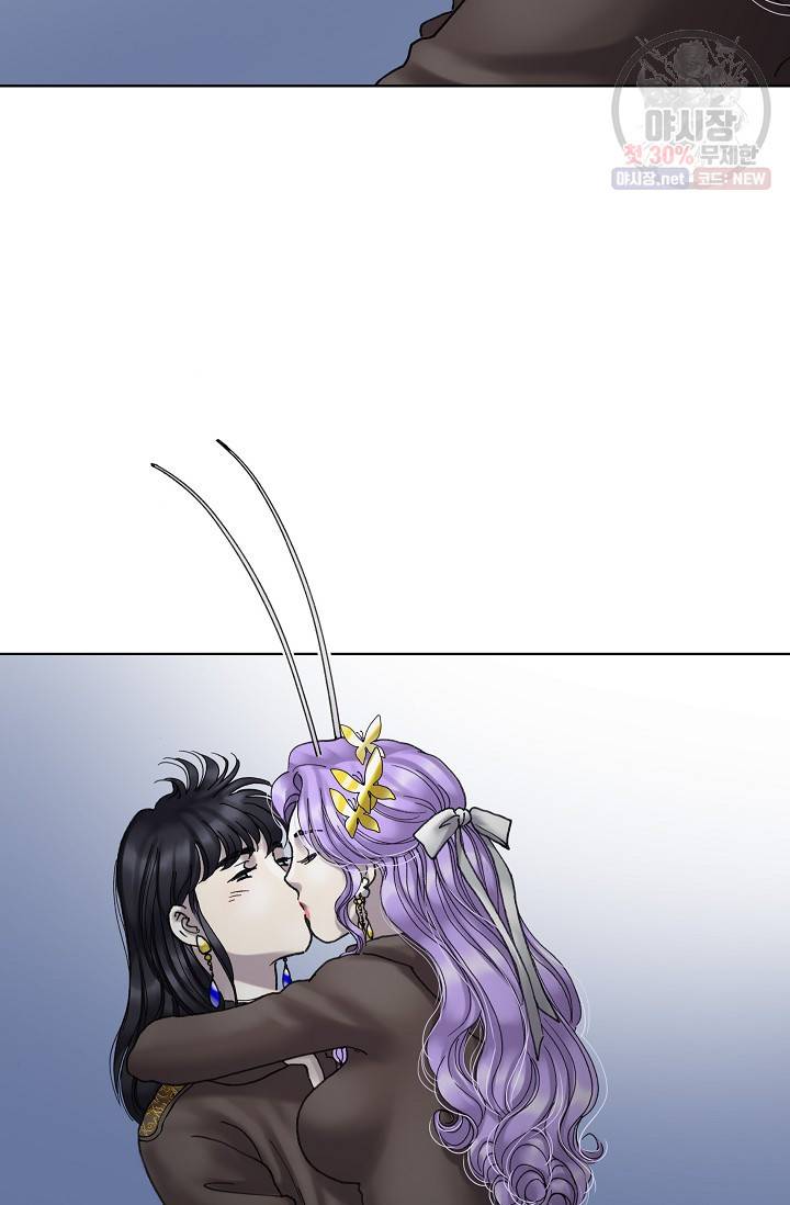 카야 115화 part3 수안 9