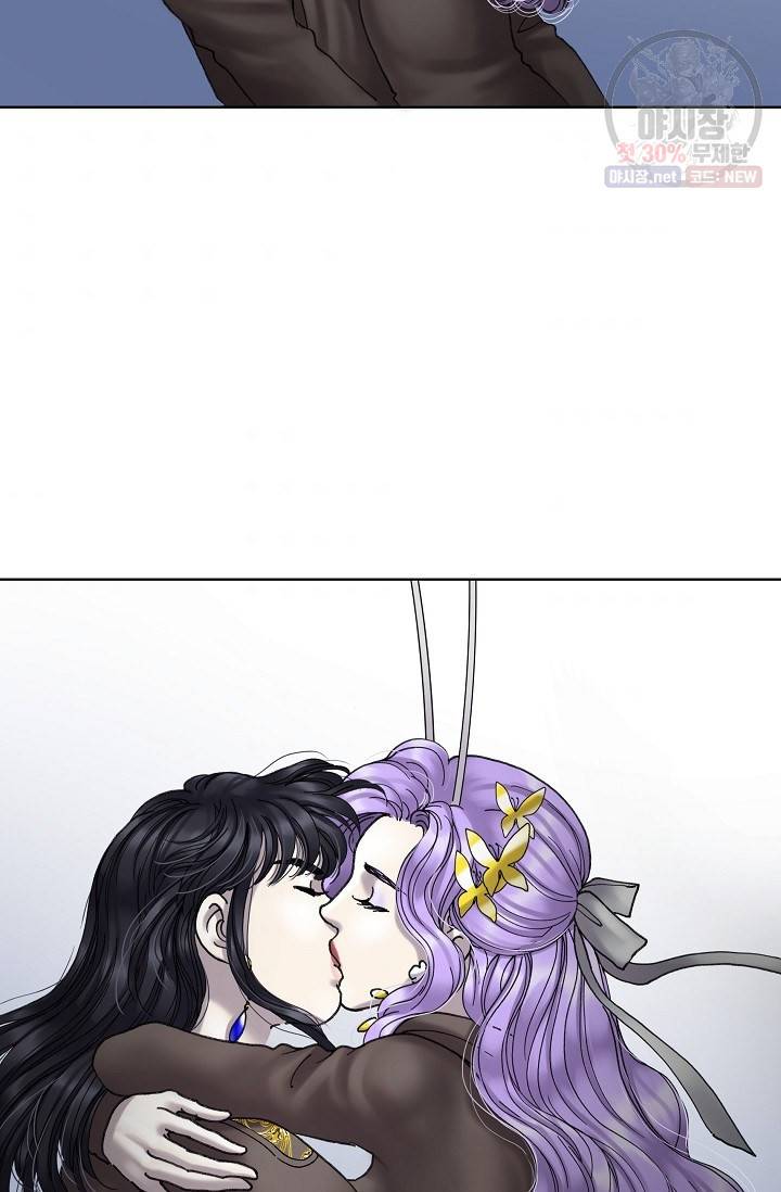 카야 115화 part3 수안 10