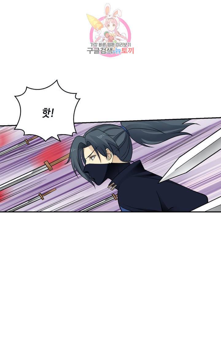 무련전봉  329화 23