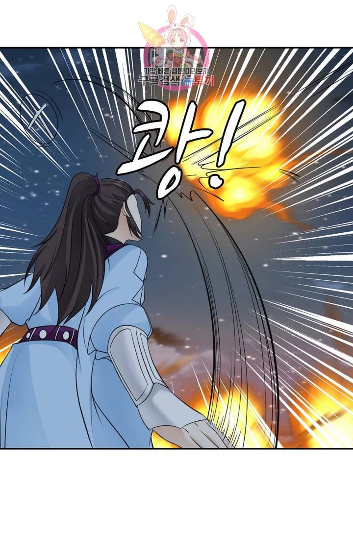 무련전봉  329화 28