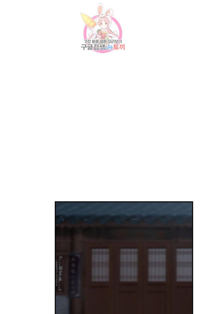 무련전봉  329화 51