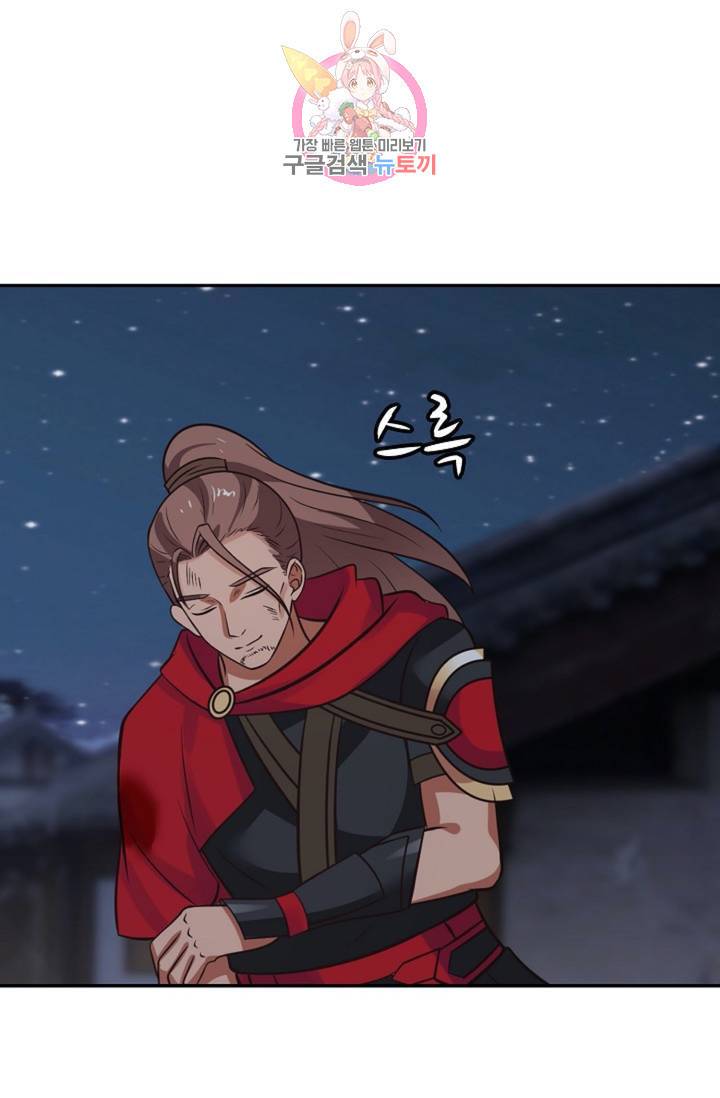 무련전봉  329화 59