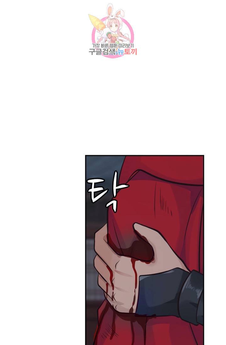 무련전봉  329화 60