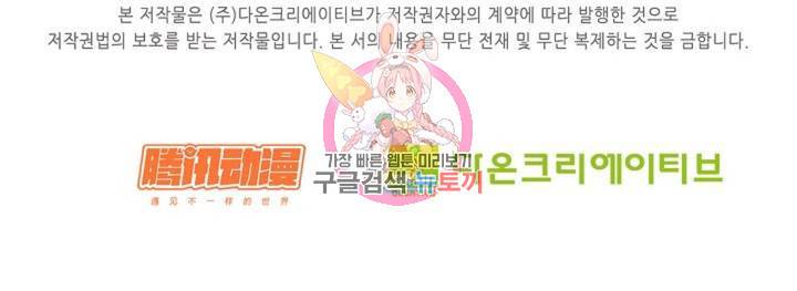 무련전봉  329화 66