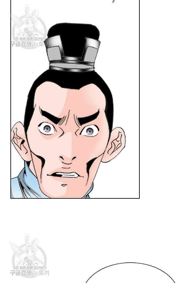 괴 101화 6