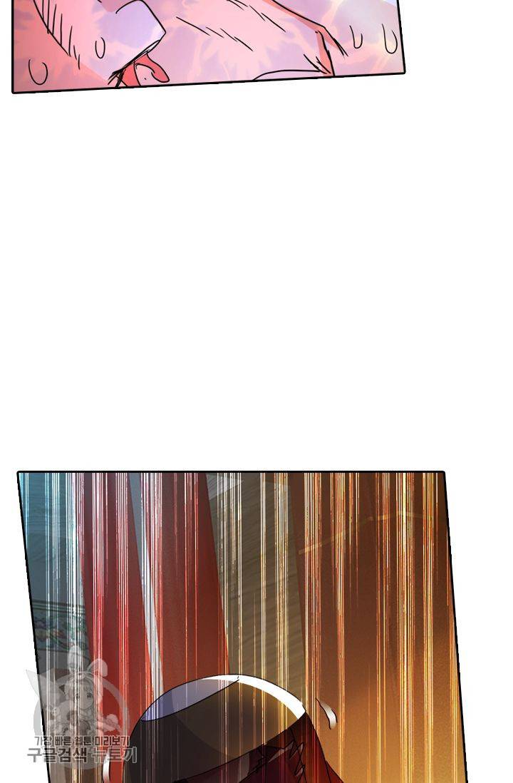 영검존 261화 27