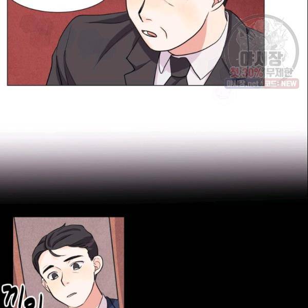 크리스마스에 기적이 생길 확률 18화 3