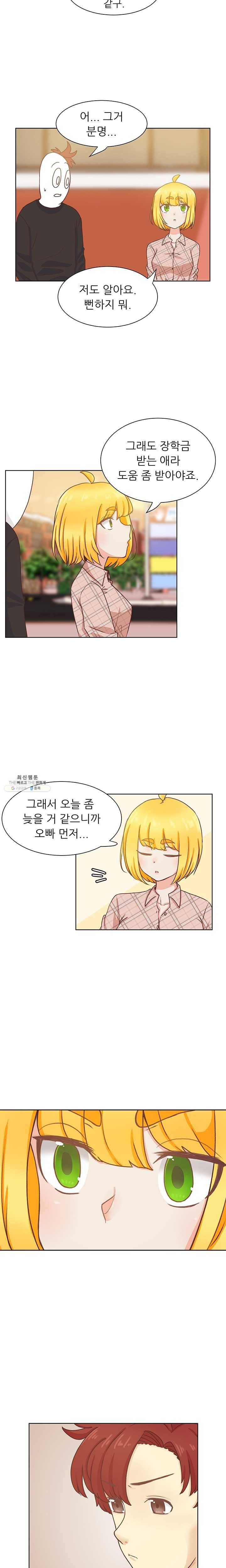 선배는 별로예요 50화 선배는 별로예요 시즌2 12