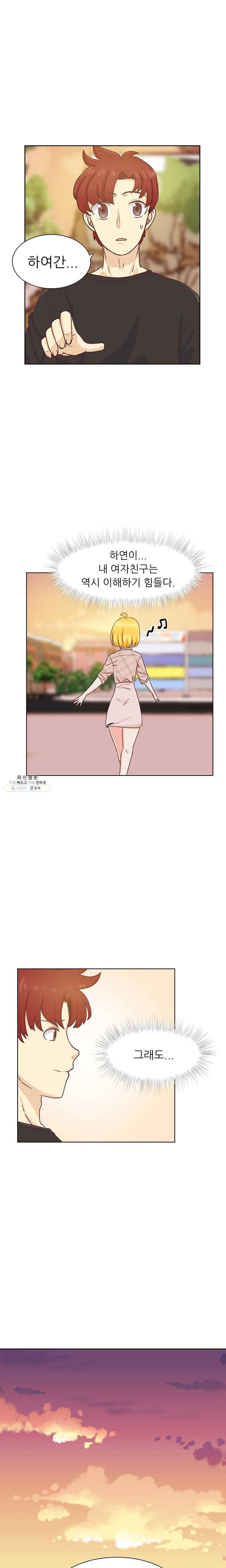선배는 별로예요 50화 선배는 별로예요 시즌2 15