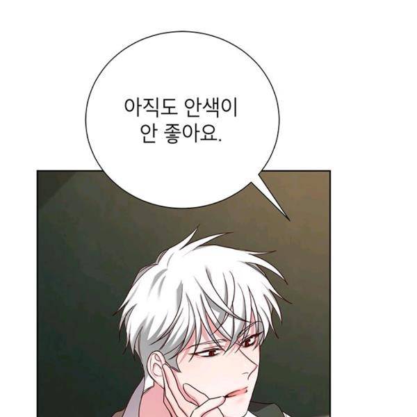 그냥 악역으로 살겠습니다 31화 8