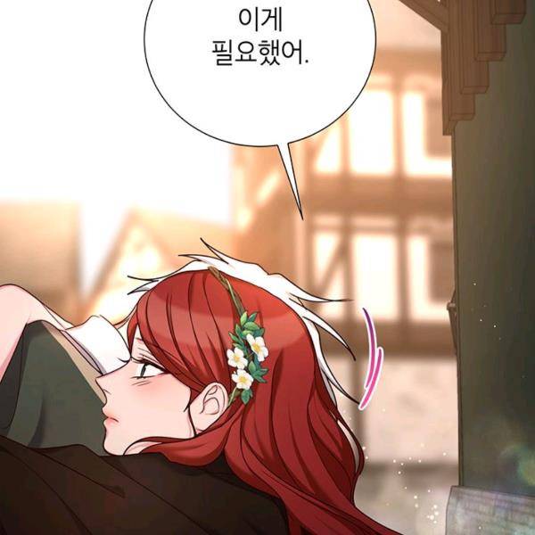 그냥 악역으로 살겠습니다 31화 20