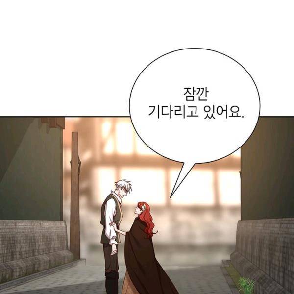 그냥 악역으로 살겠습니다 31화 24