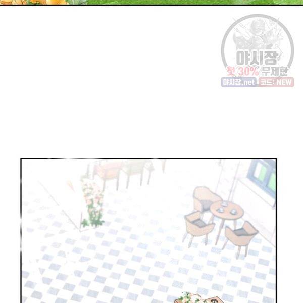 아내가 돌아왔다(카카오) 73화 7