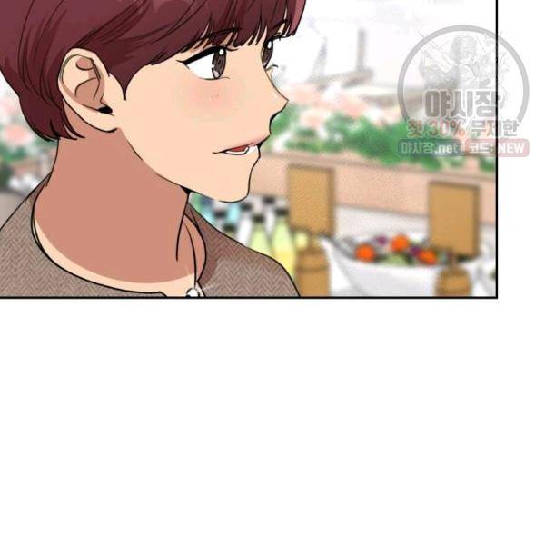 아내가 돌아왔다(카카오) 73화 18
