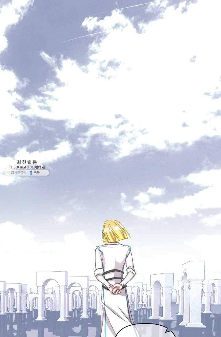 프렌시아의 꽃 46화 1