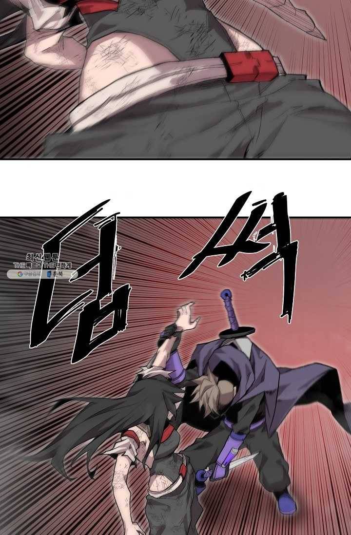 드래곤에고 16화 58