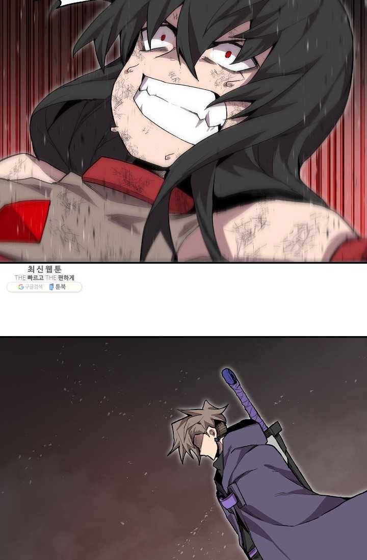 드래곤에고 16화 62