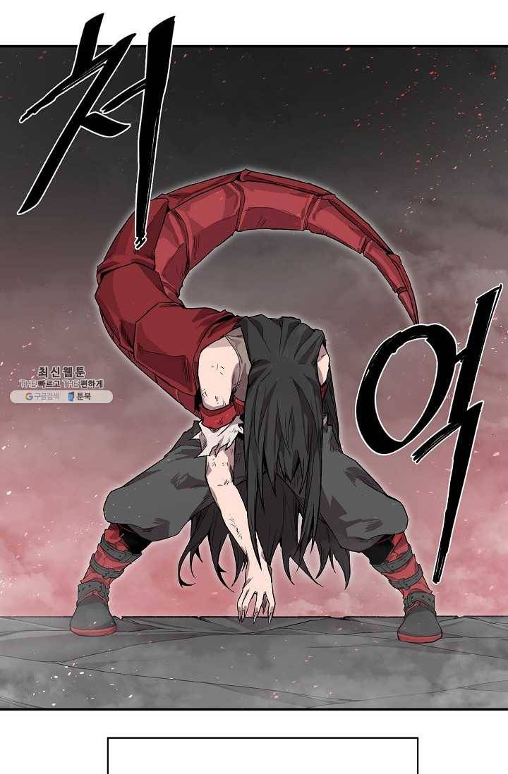 드래곤에고 16화 71