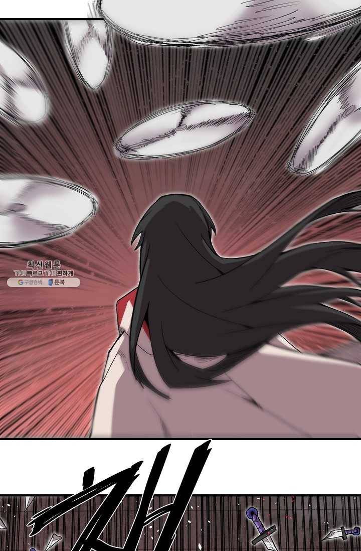 드래곤에고 18화 23