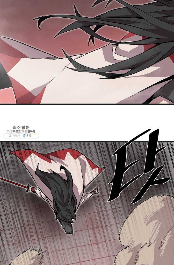드래곤에고 18화 46