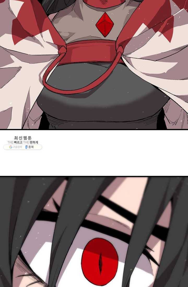드래곤에고 18화 66